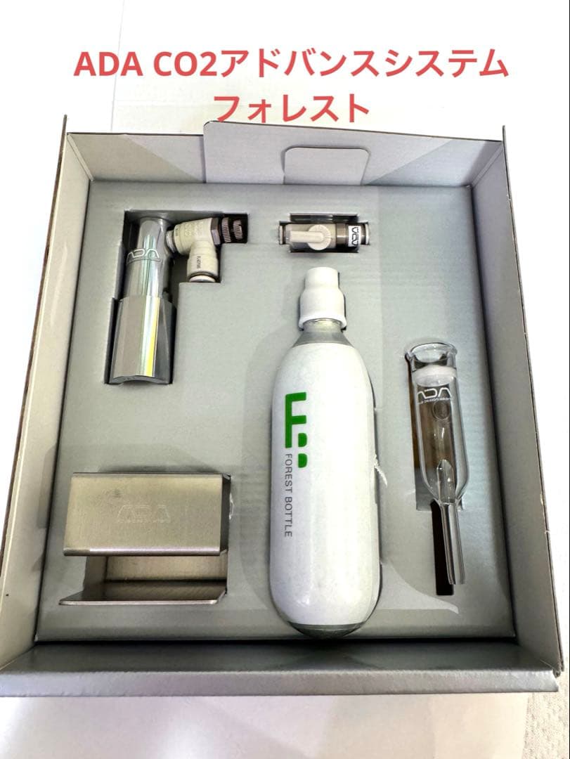 ADA CO2アドバンスシステム フォレスト