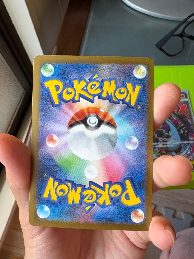 ロットンのミュウツーEX & メガリザードンXEX セット