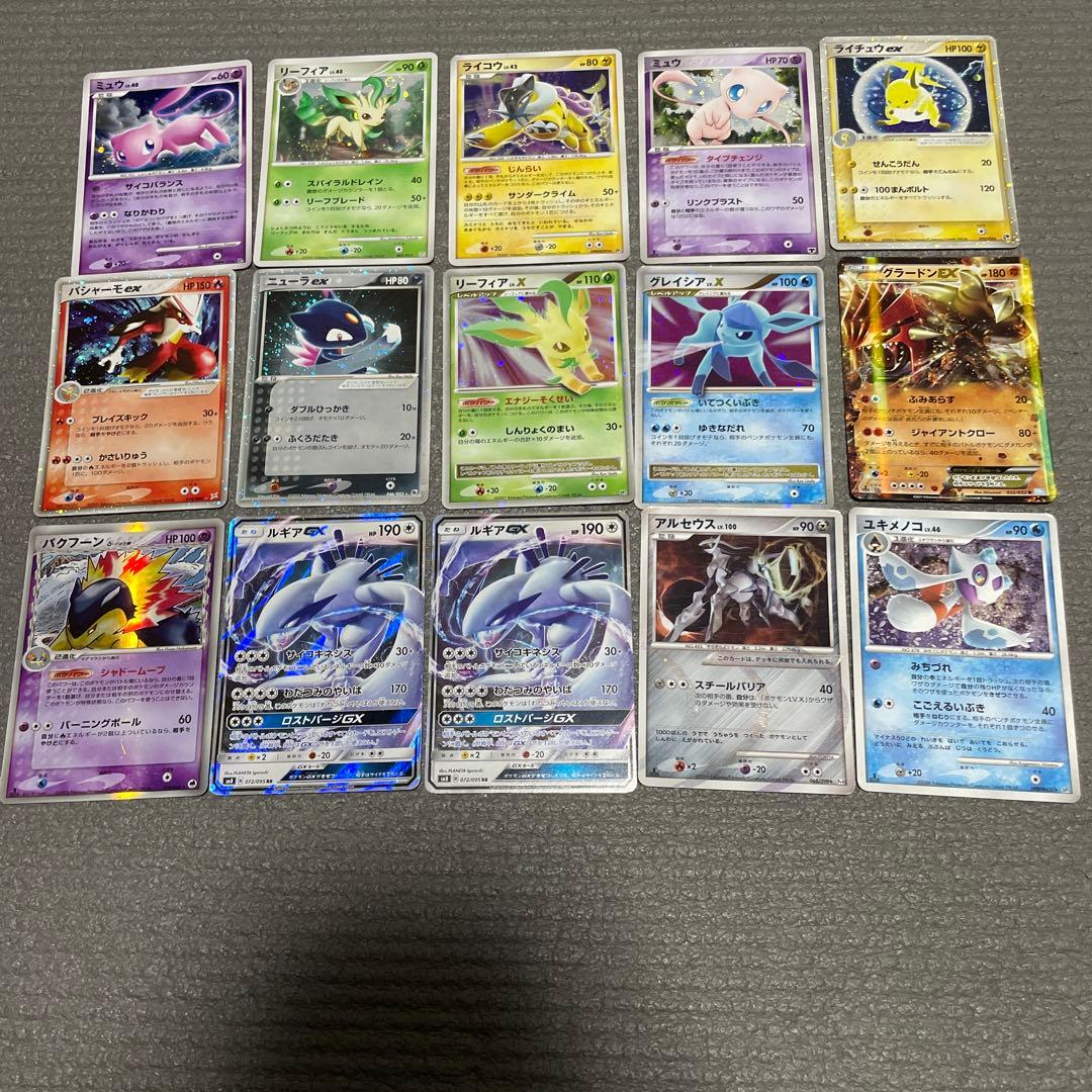 プロフ必読　ポケモンカード　レア　15枚 セット　まとめ　⑧
