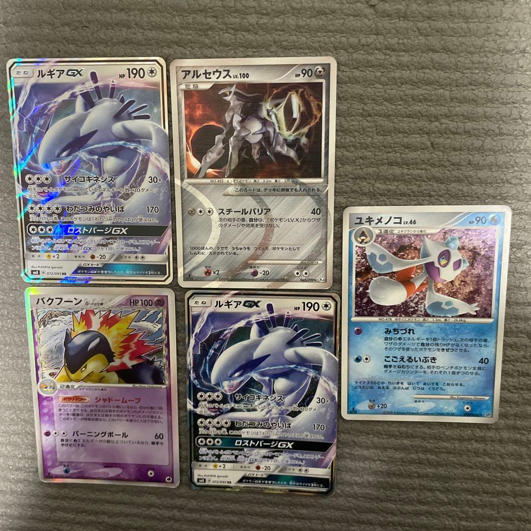 プロフ必読　ポケモンカード　レア　15枚 セット　まとめ　⑧