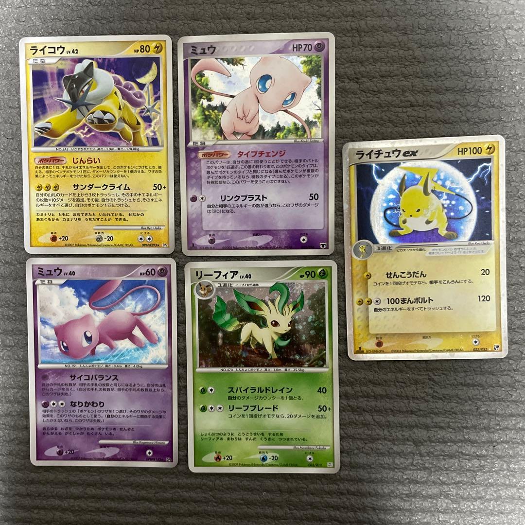 プロフ必読　ポケモンカード　レア　15枚 セット　まとめ　⑧