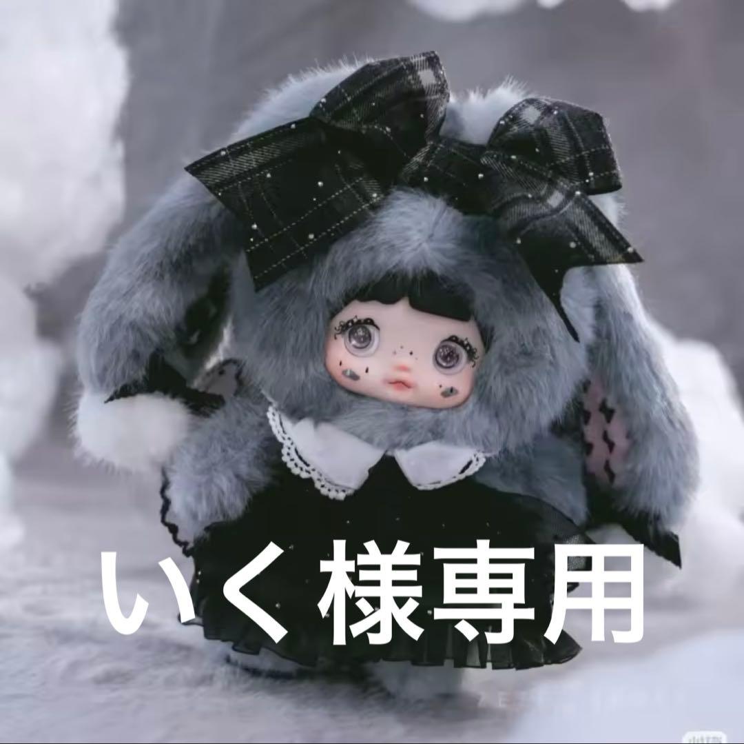 Nommiちゃん　いく