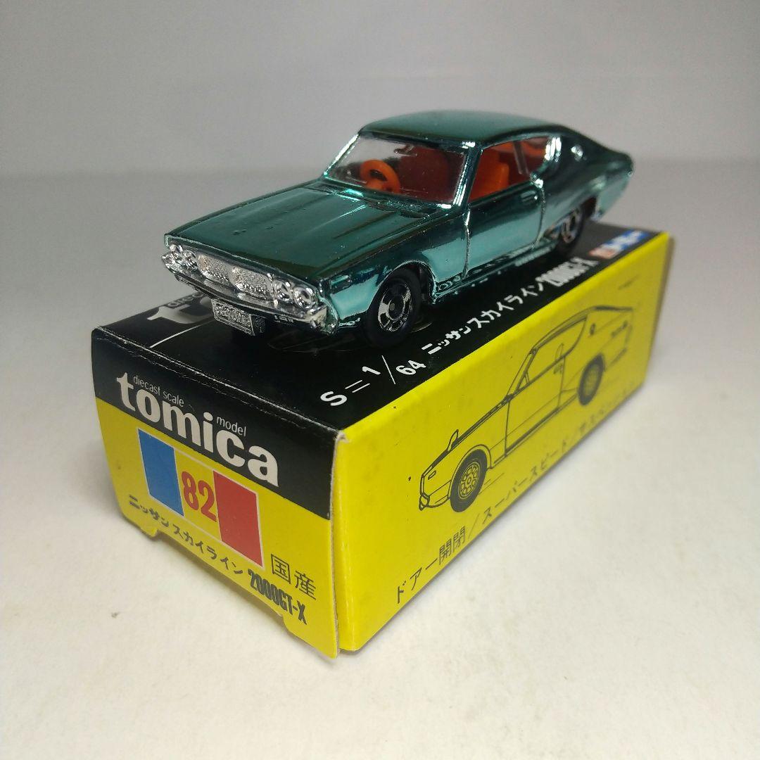 (3803)トミカ 黒箱 日本製 ニッサン スカイライン 2000GT-X