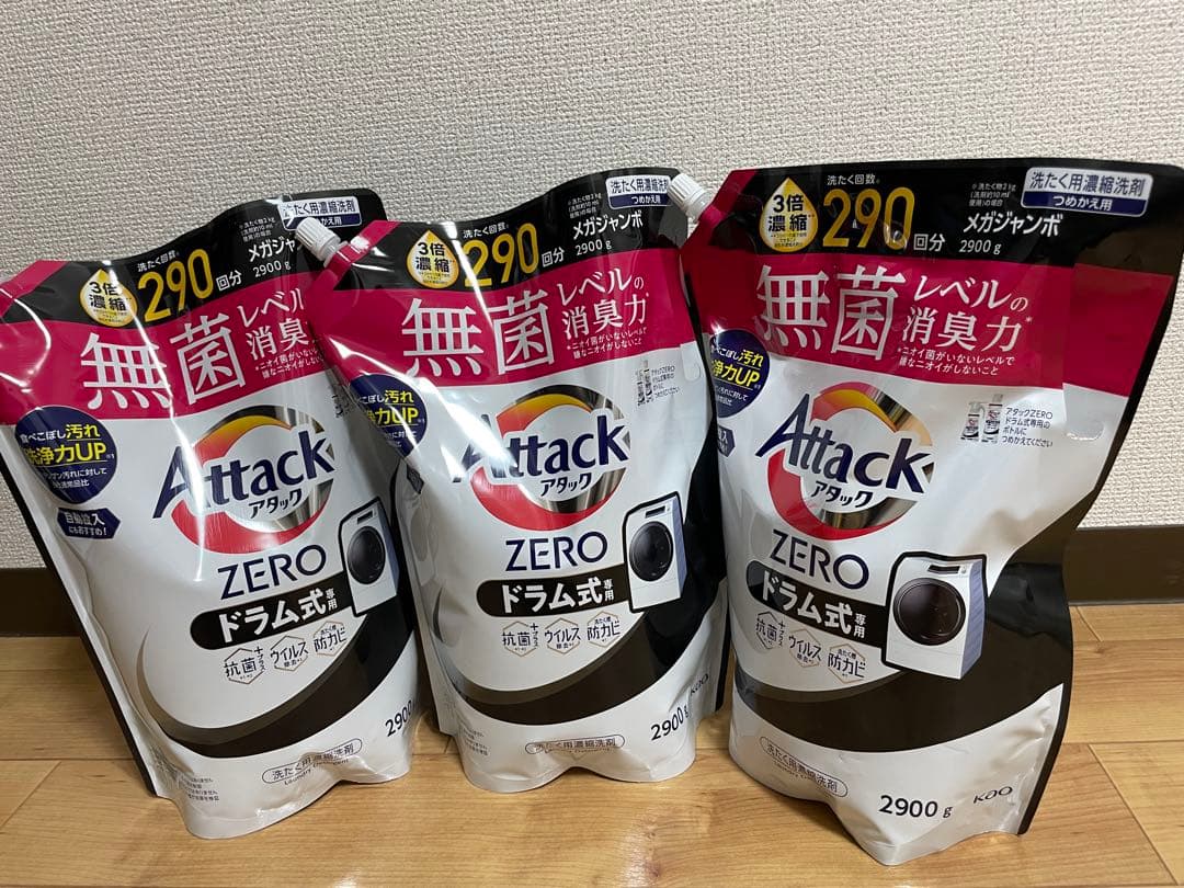 花王 アタック　ZERO 衣料用洗剤 ドラム式専用 2900g × 3個セット