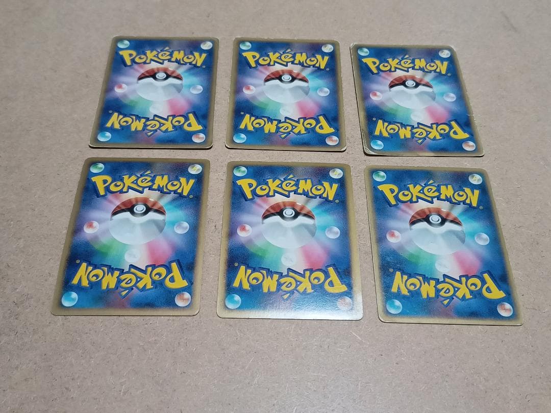 ポケモンカード97枚まとめ売り