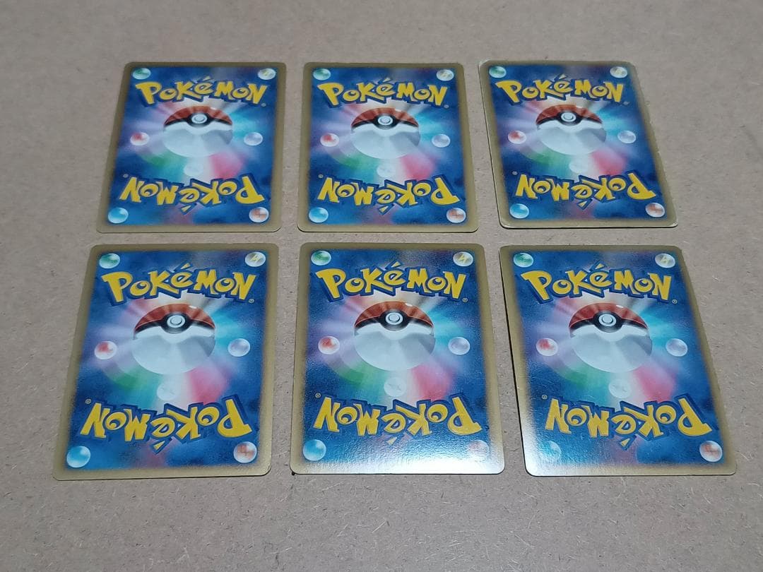 ポケモンカード97枚まとめ売り