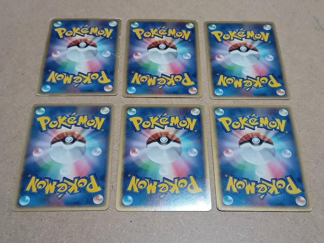 ポケモンカード97枚まとめ売り