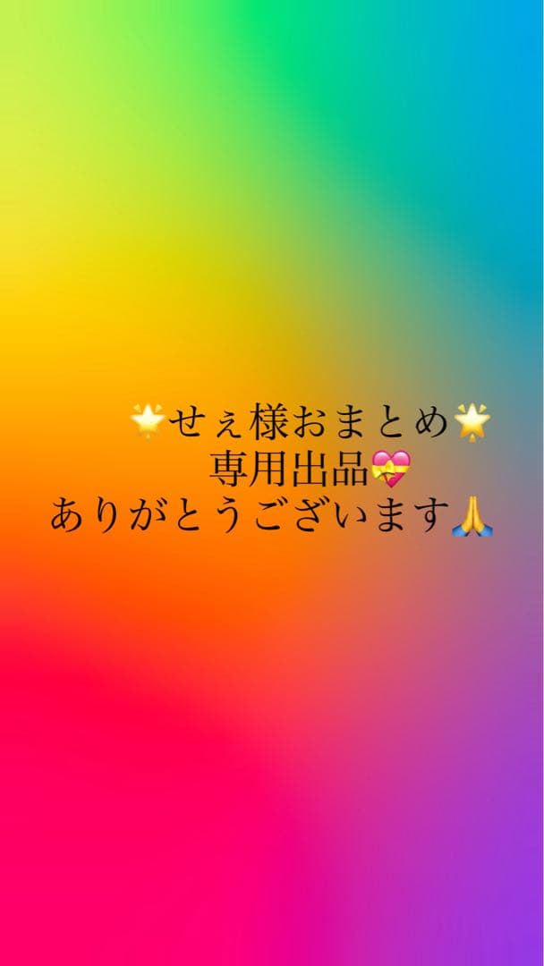 Thank you very much ♡