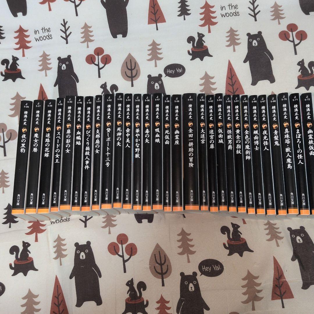 横溝正史　29冊セット　分売可能　金田一耕助　名探偵　改版初版　美品