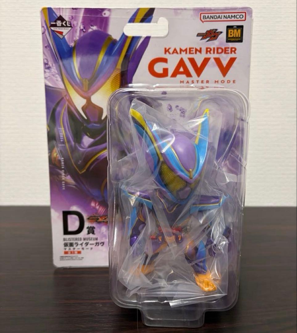 一番くじ 仮面ライダーゼッツ＆仮面ライダーガヴ C賞 D賞 セット