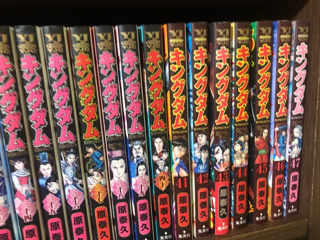 キングダム 全巻セット 1-77巻　3冊レンタル落ち　プチプチ梱包即日翌日発送