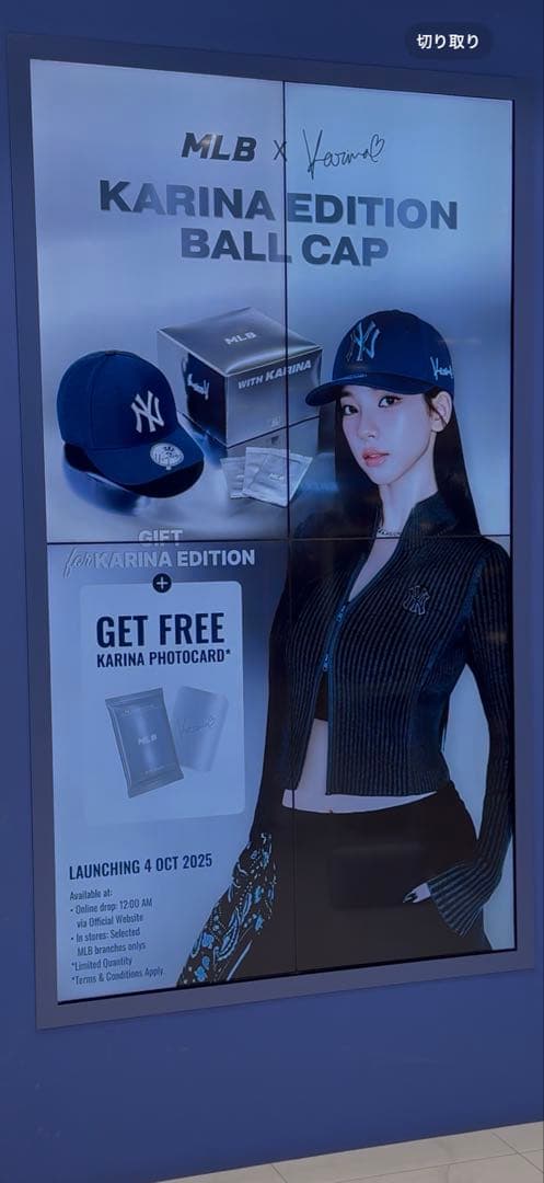 N*o様 MLB×aespa カリナ KARINA LAグレー 57 日本未発売