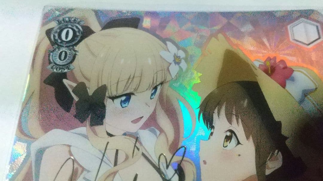 サレン&スズメ SP