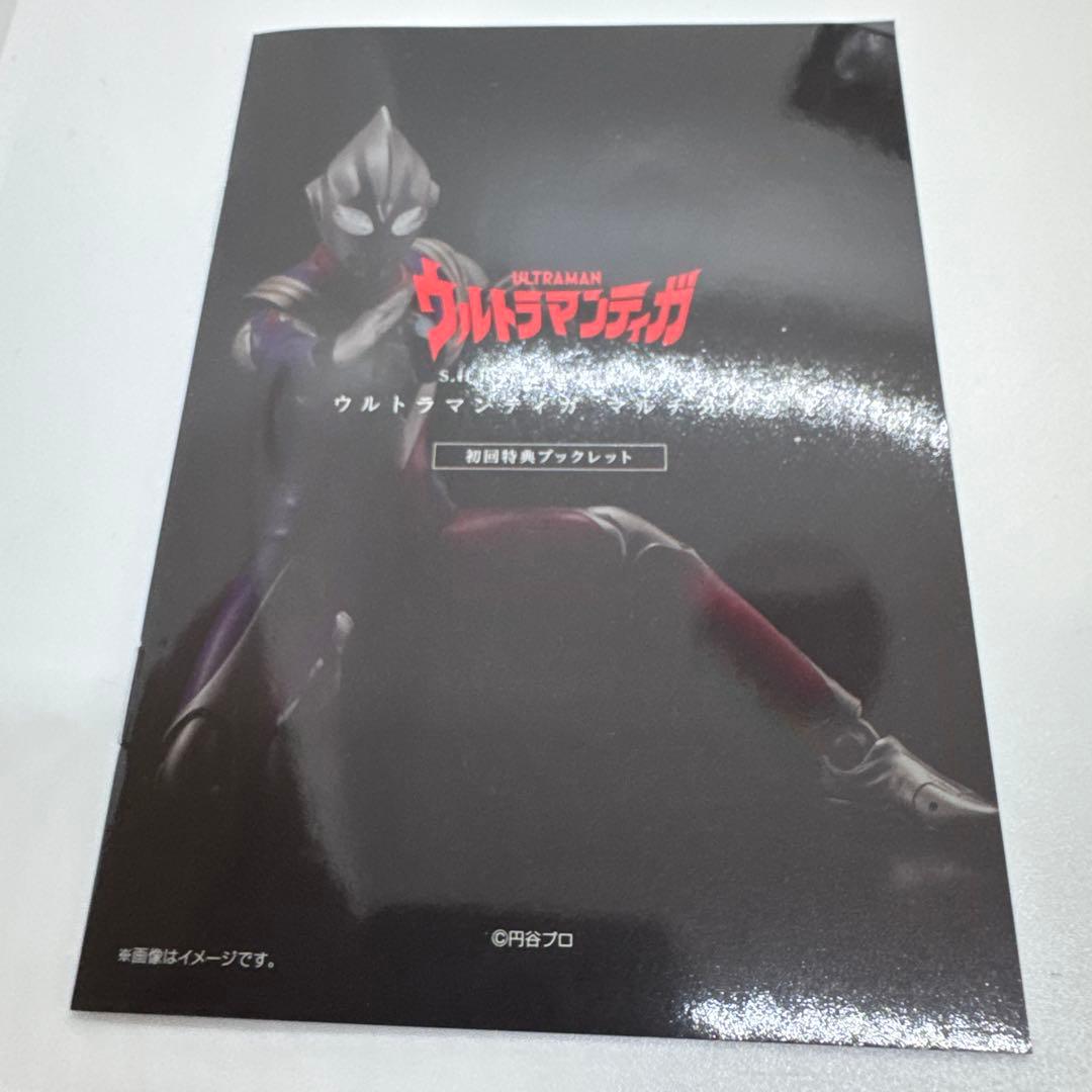 S.H.Figuarts 真骨彫製法 ウルトラマンティガ　初回特典付