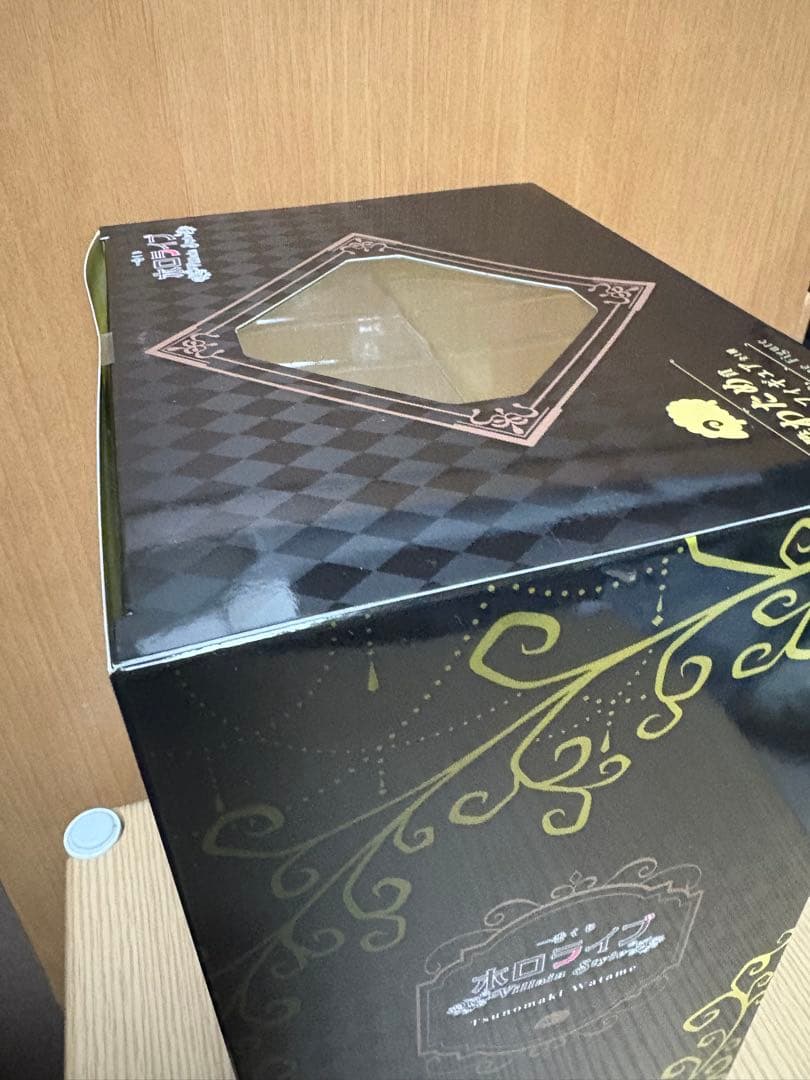 一番くじ ホロライブ 角巻わため　セット