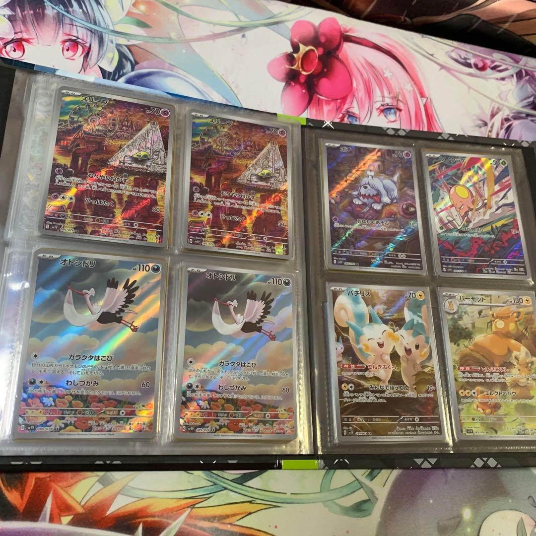 あ*ケ様 ポケカまとめ売り AR80枚ファイルセット