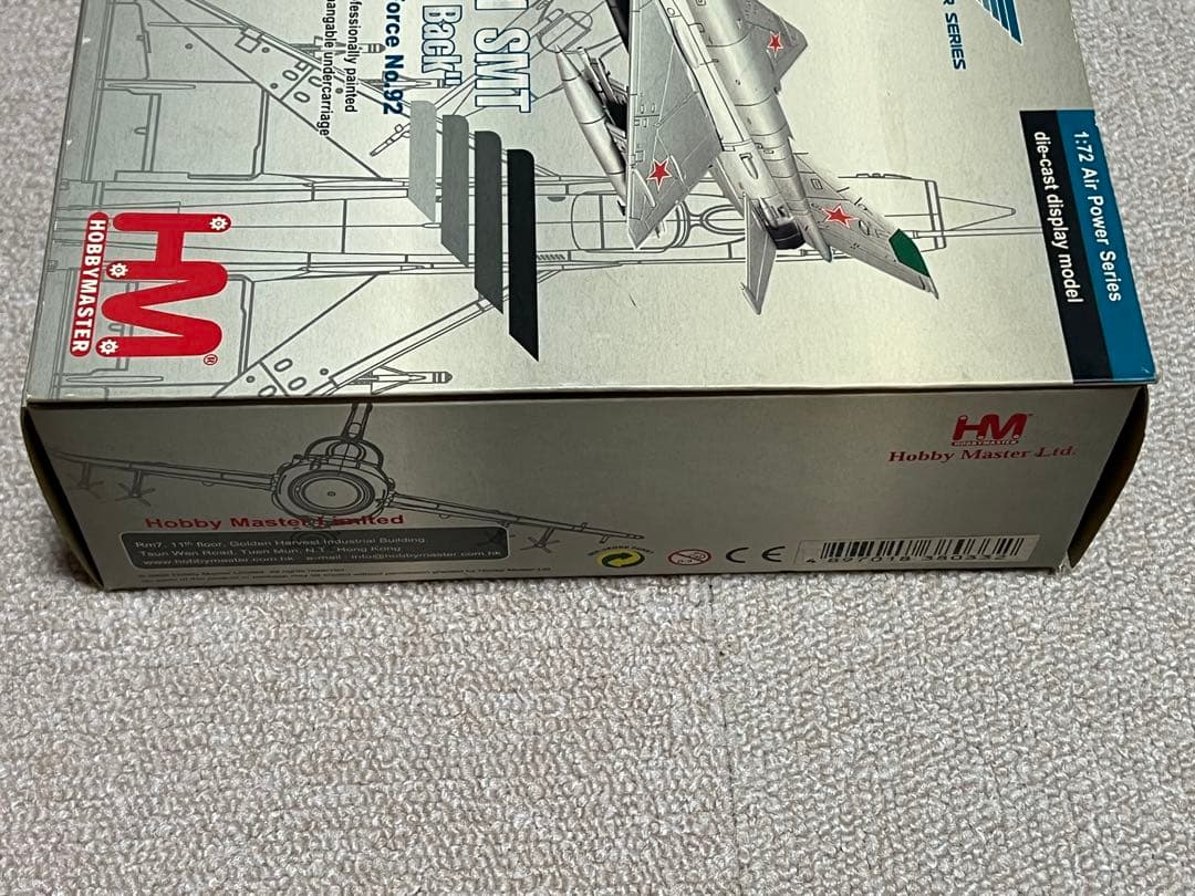 HM ホビーマスター MIG-21SMF 戦闘機