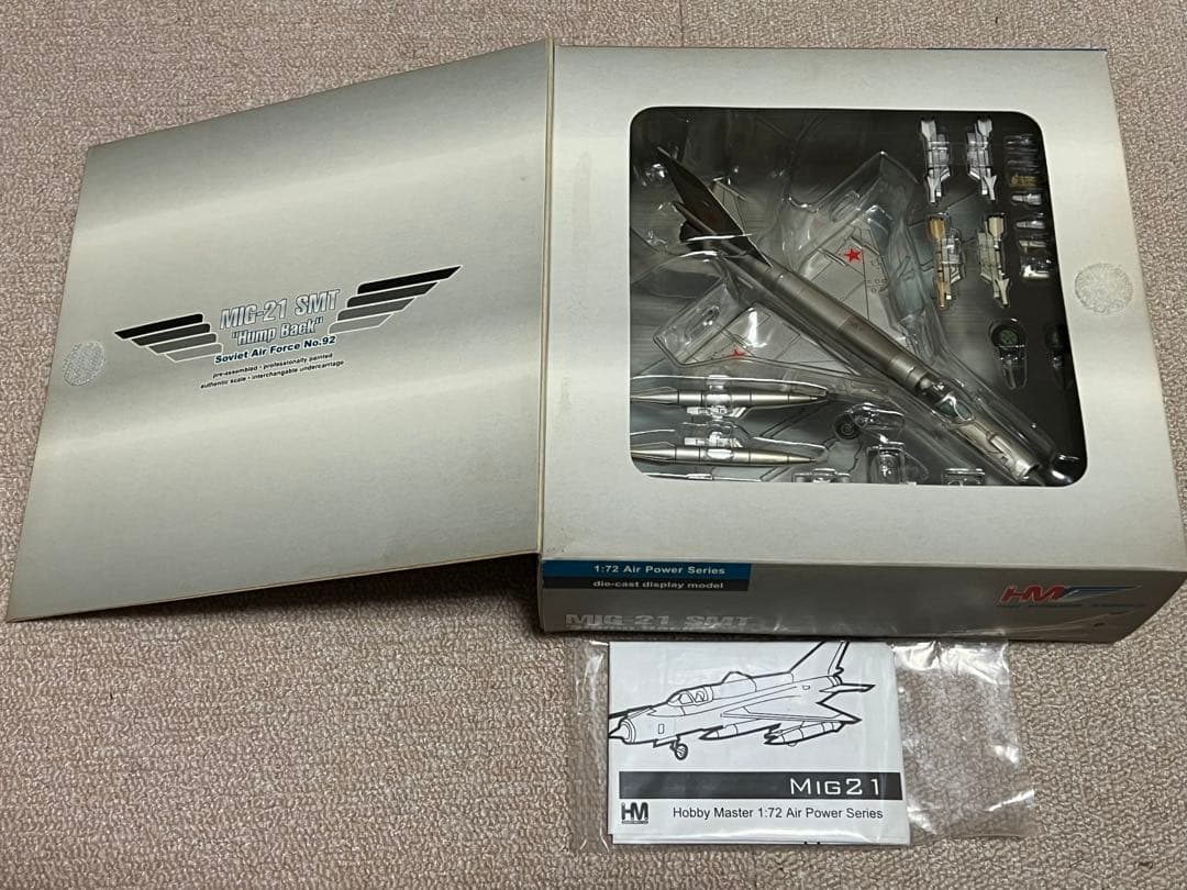 HM ホビーマスター MIG-21SMF 戦闘機