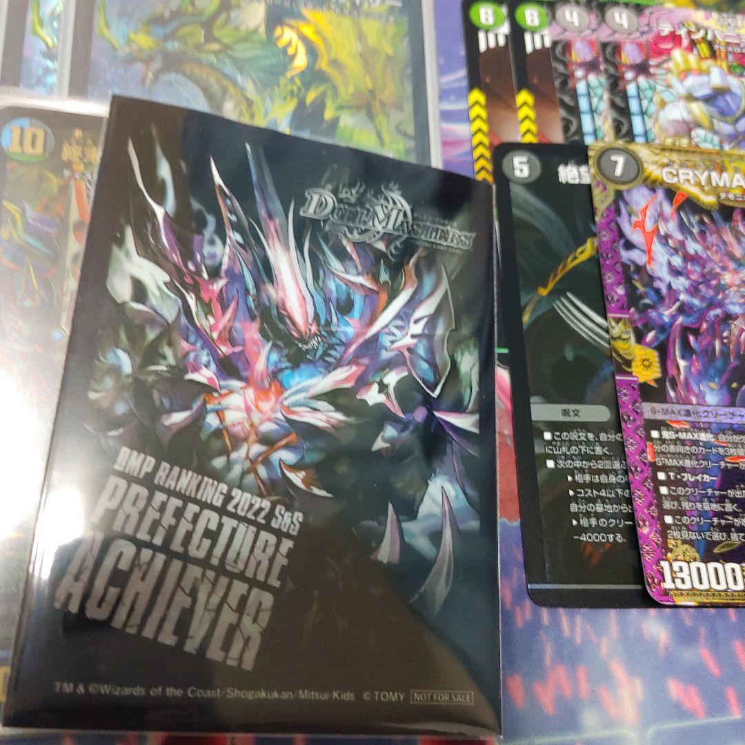 デュエマ アナカラーマルル デッキ　スリーブ無し