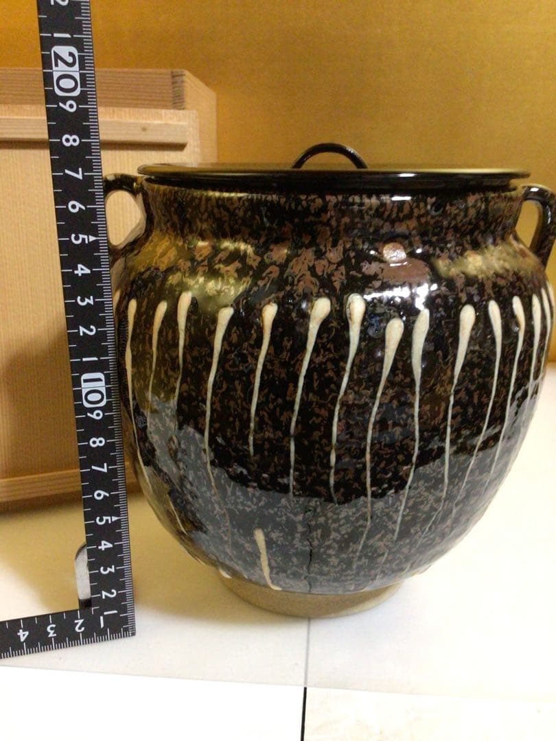 茶道具 水指 共箱付き