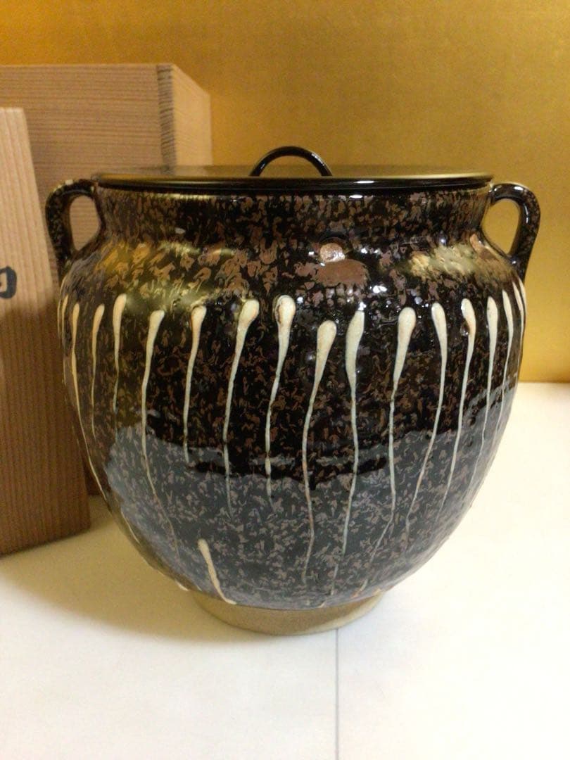 茶道具 水指 共箱付き
