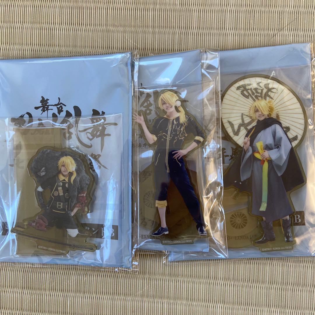 舞台 刀剣乱舞 七周年感謝祭 くじアクリルスタンド