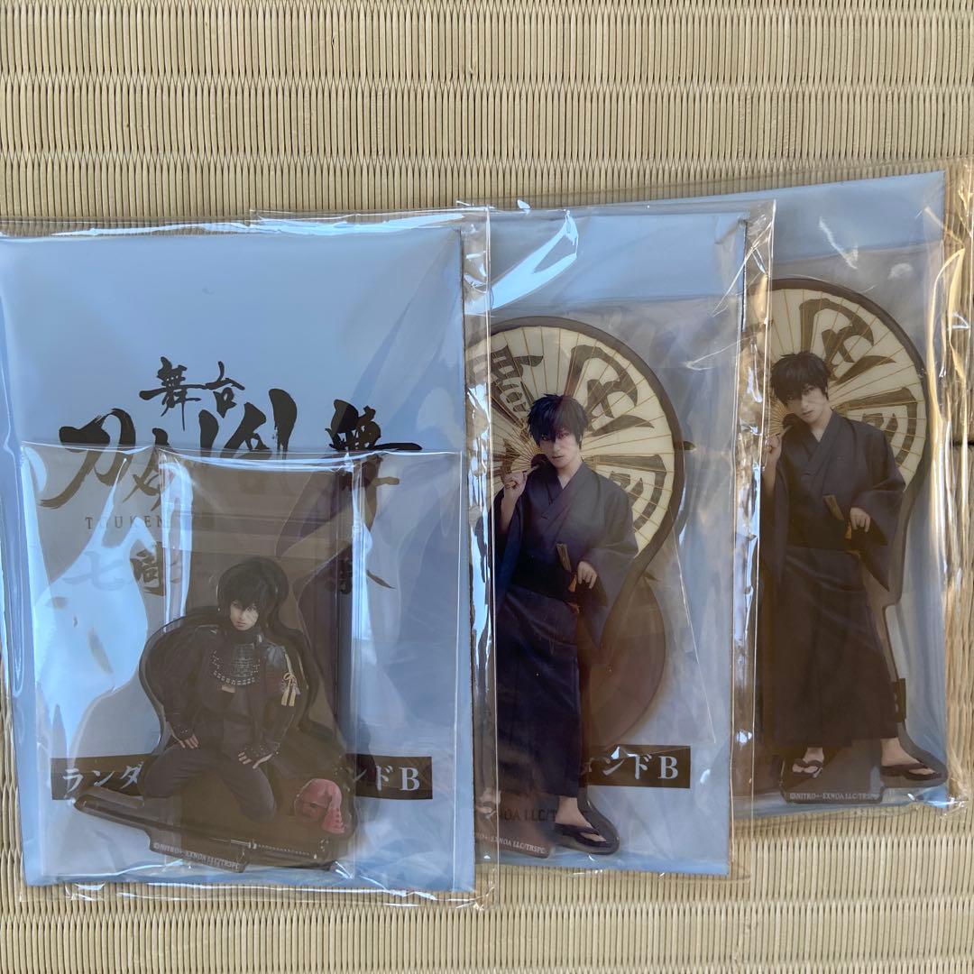 舞台 刀剣乱舞 七周年感謝祭 くじアクリルスタンド