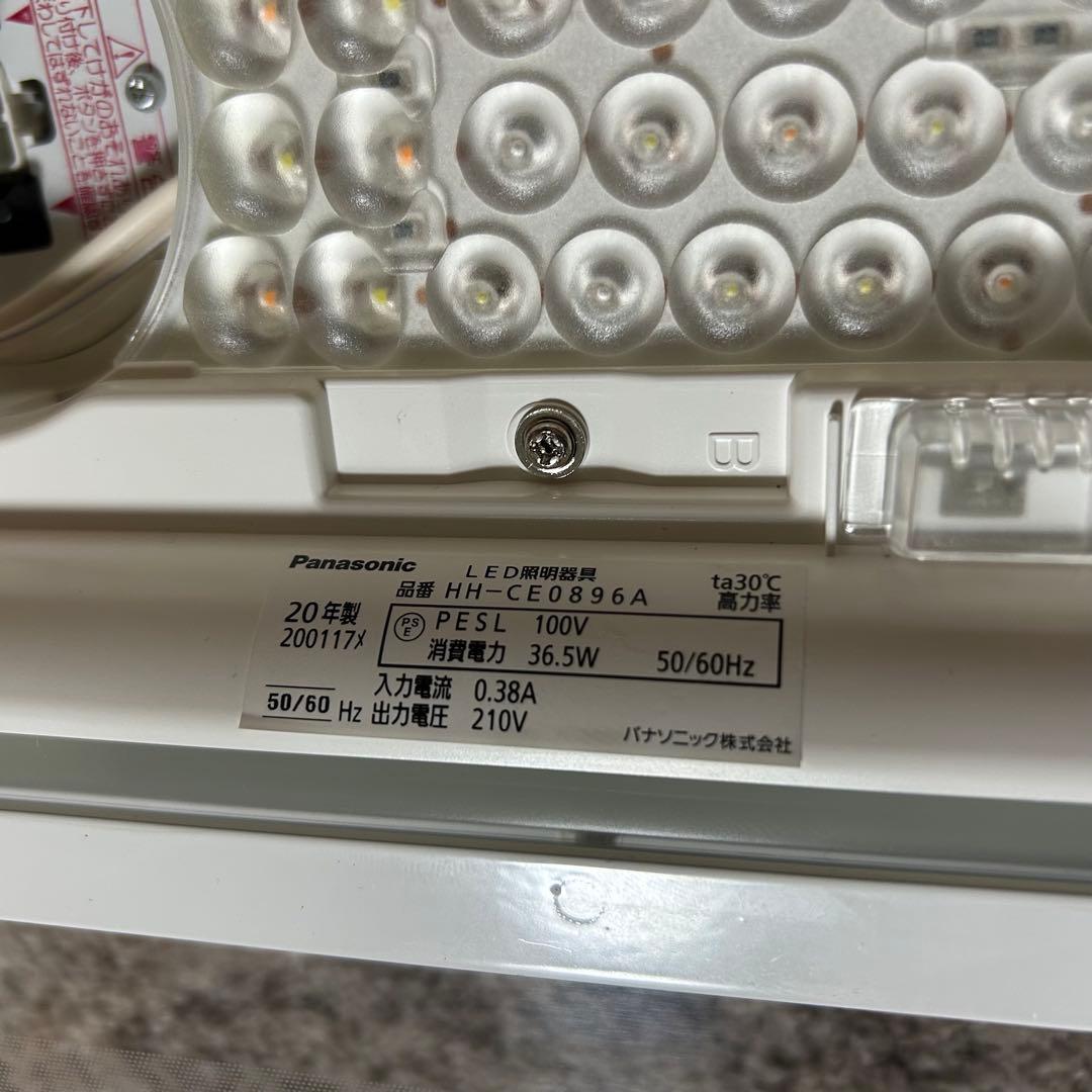 シーリングライト・天井照明 Whistler