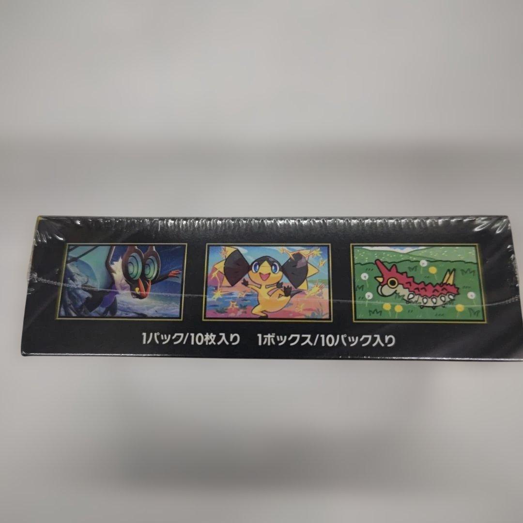 H*I様 ポケモンカードゲーム MEGAドリームexシュリンク付きBOX10パッ