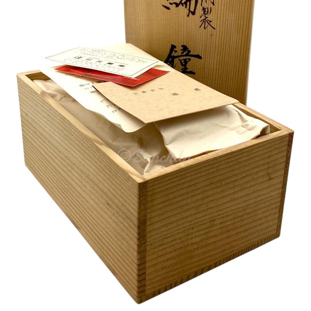 【希少品】 青銅 編鐘 富貴長命 子孫萬歳 吉田叡示作 共箱付き 三星堂 骨董品