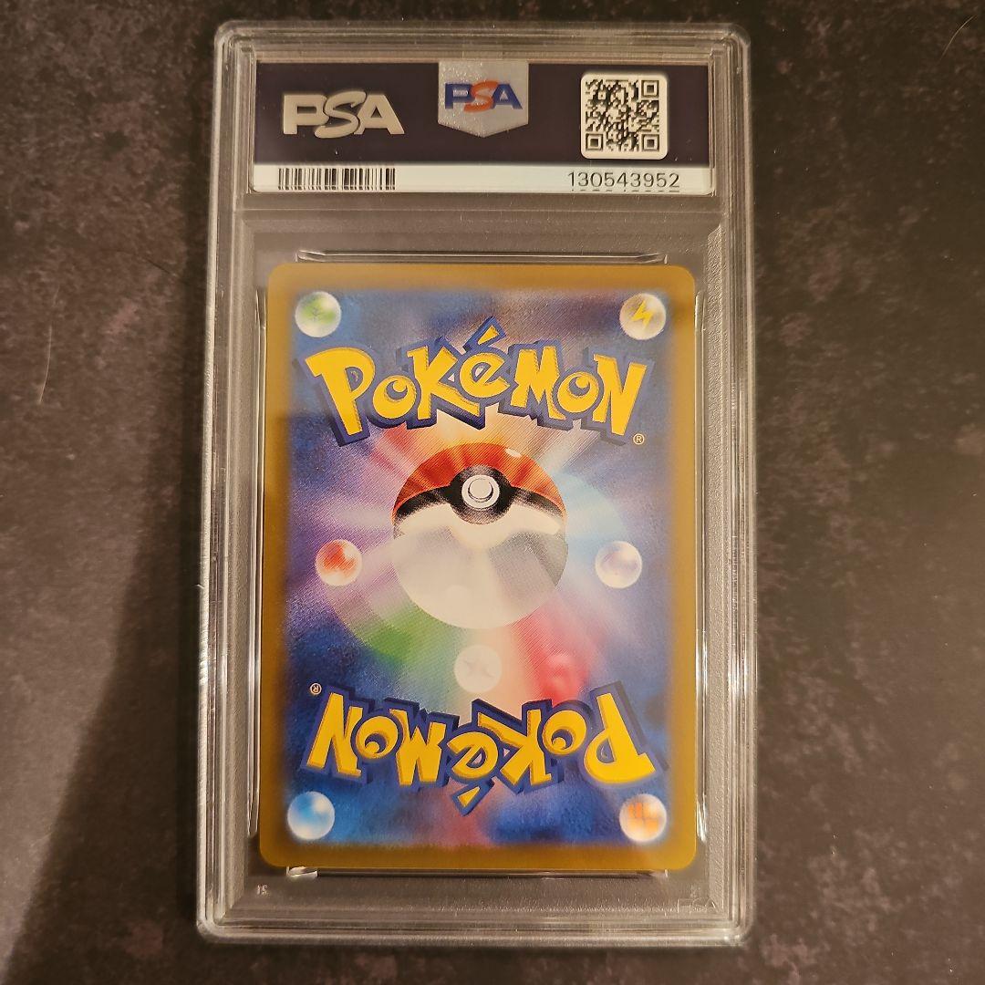 【PSA10 連番】名探偵ピカチュウ プロモ