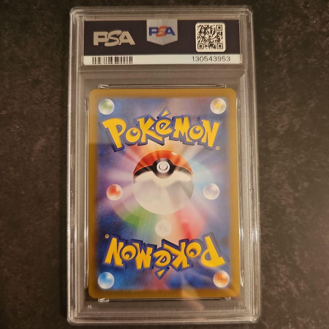 【PSA10 連番】名探偵ピカチュウ プロモ
