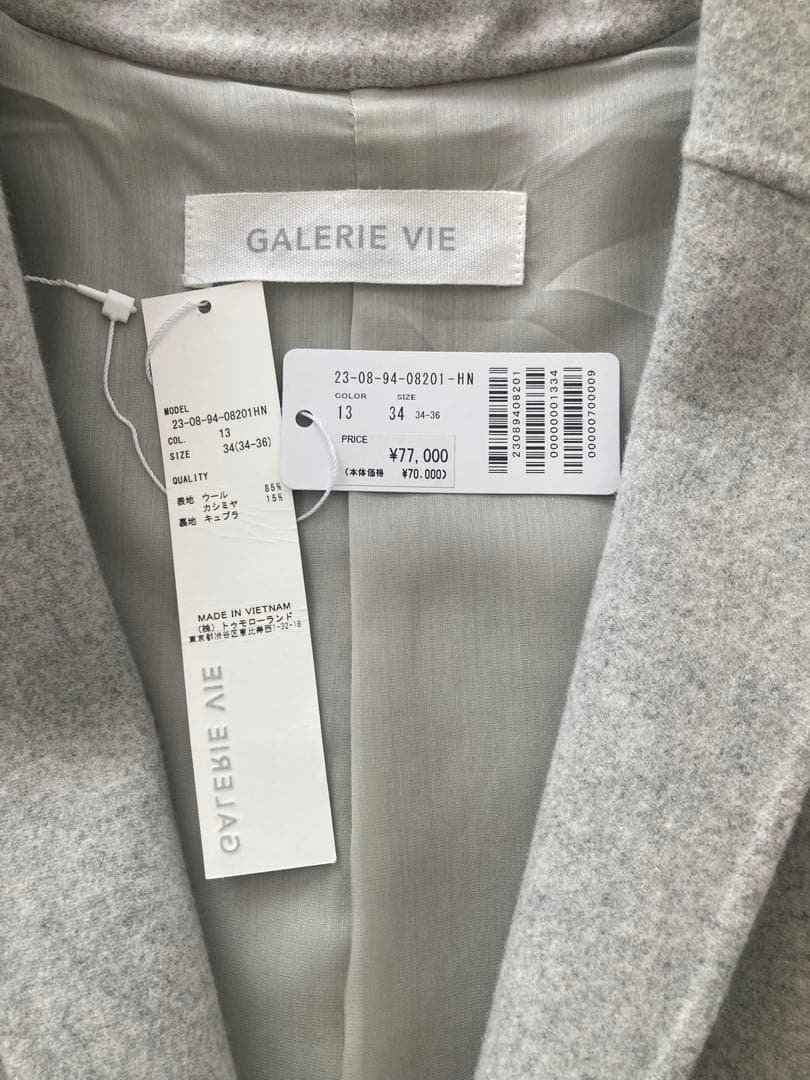 TOMORROWLAND GALERIE VIE ライトメルトンチェスターコート