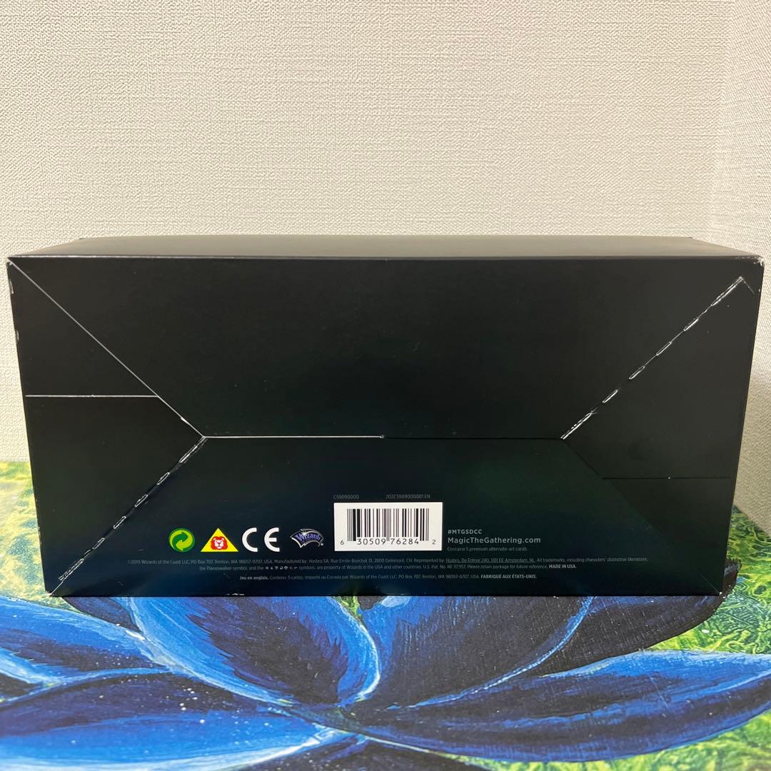 SDCCプレインズウォーカーセット2019