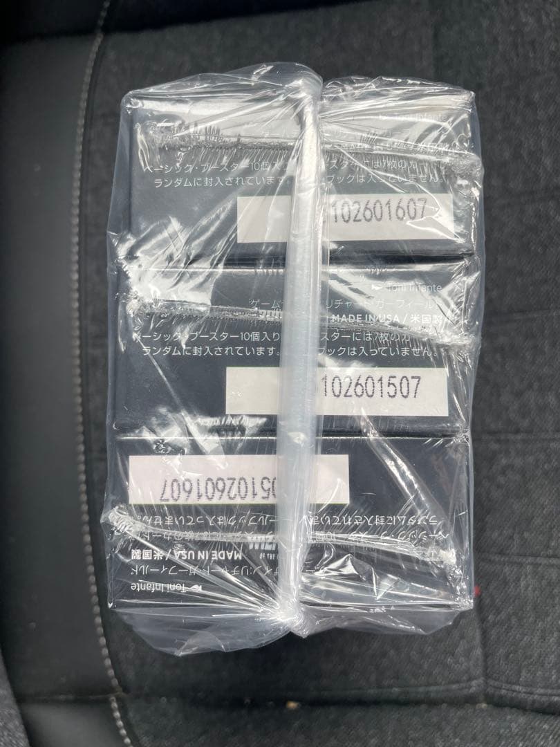 マジック:ザ・ギャザリング FINAL FANTASY ベーシック・ブースター