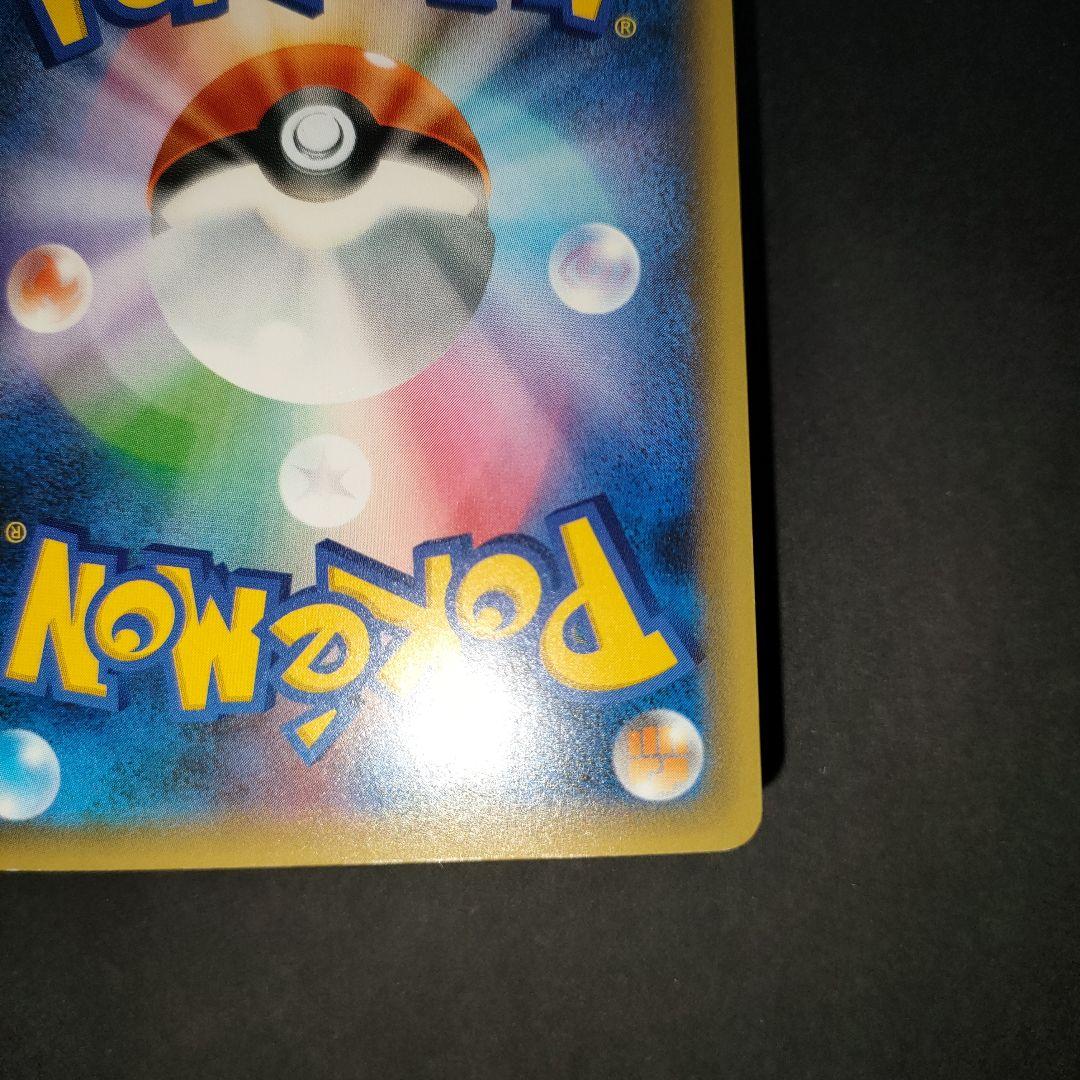 ミュウ 017/036 幻・伝説ドリームキラコレクション