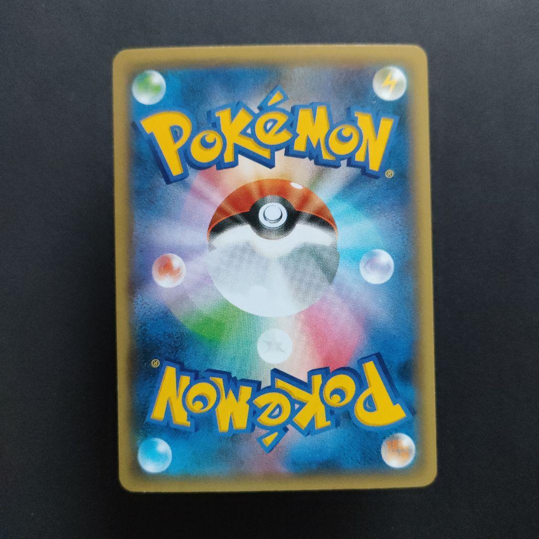 ミュウ 017/036 幻・伝説ドリームキラコレクション