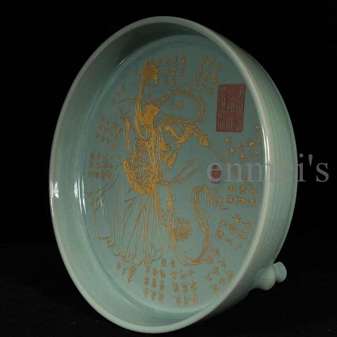 中国古美術・珍品旧蔵・宋代汝窯銘文刻仕女圖三足洗・陶磁・金彩・文房置物・風水開運