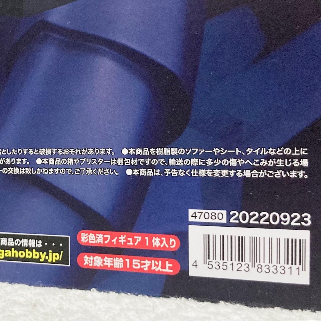 未開封 V.S.シリーズ 遊☆戯☆王 海馬瀬人 フィギュア
