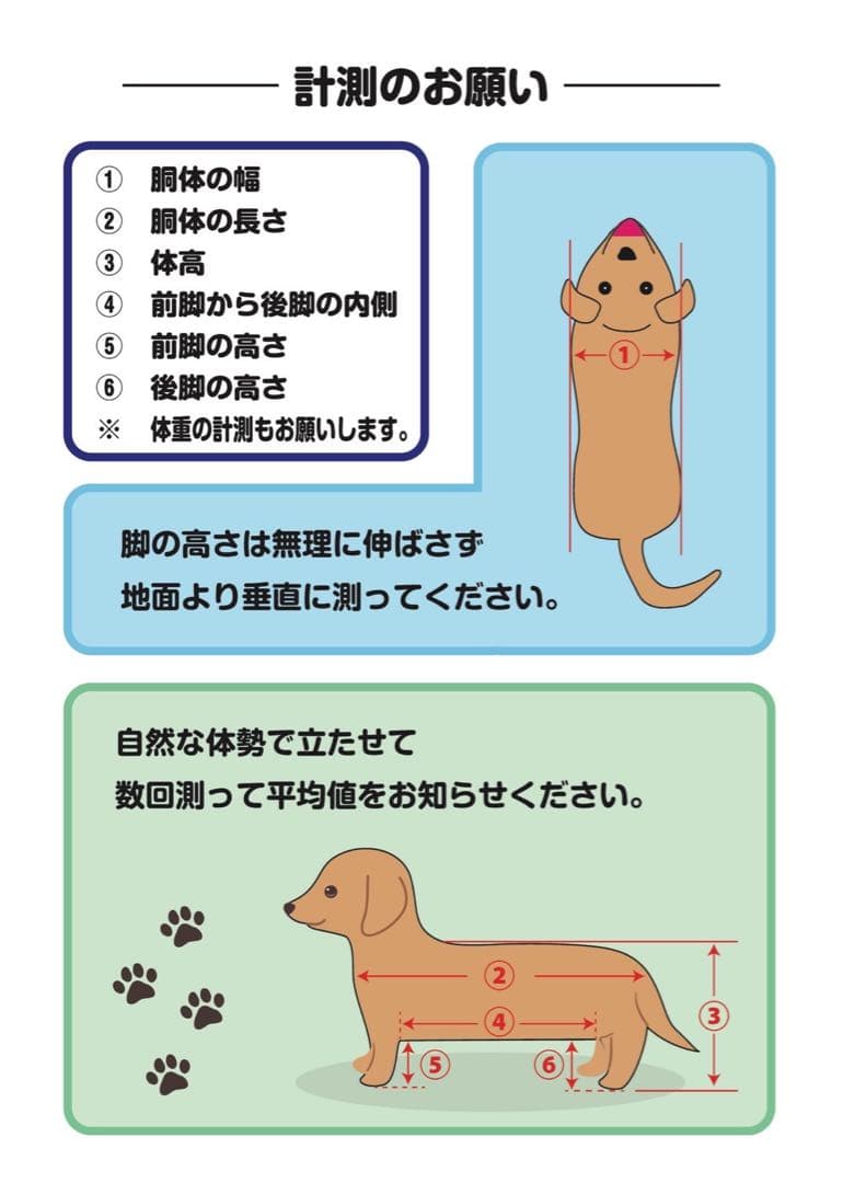 小型犬4輪歩行器　犬用車椅子　介護用　顎のせ枕付き　グル活棒