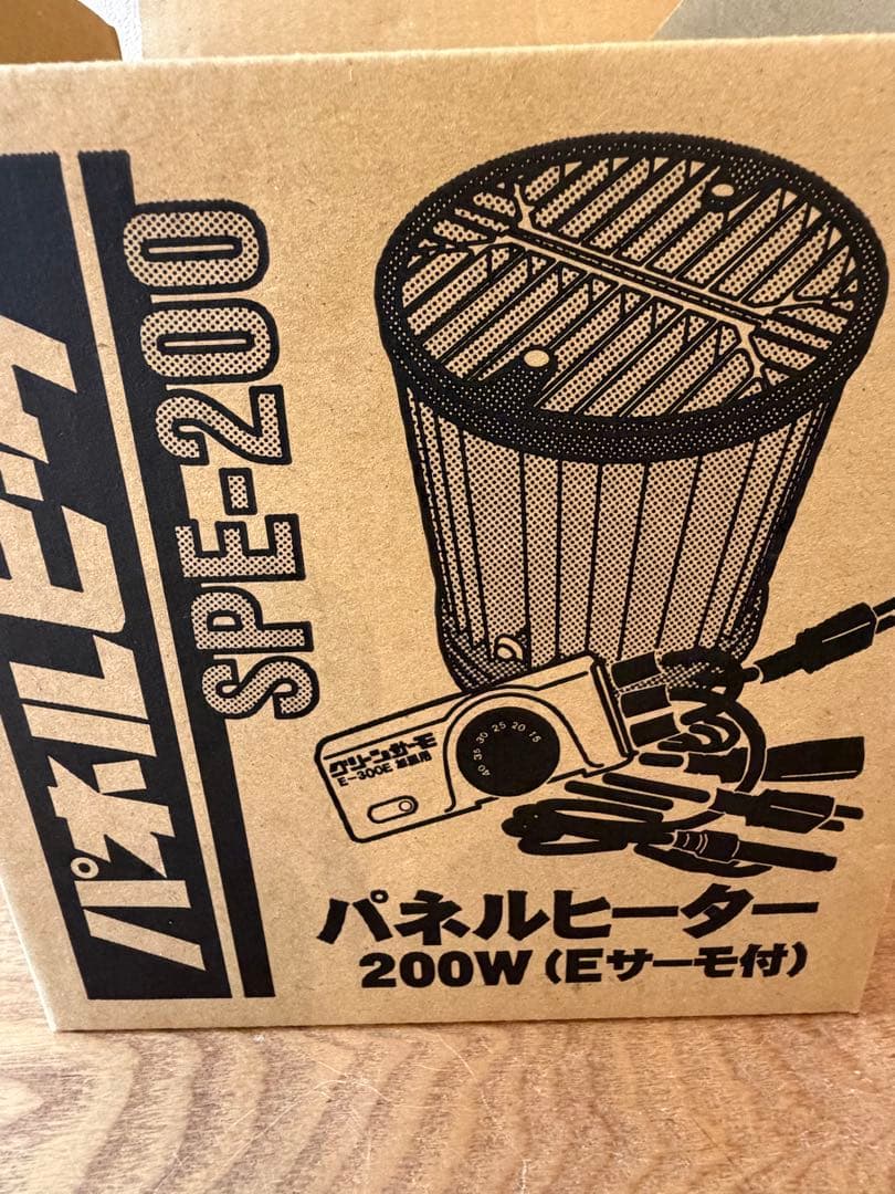 園芸用パネルヒーター　グリーンサーモ付き　昭和精機工業