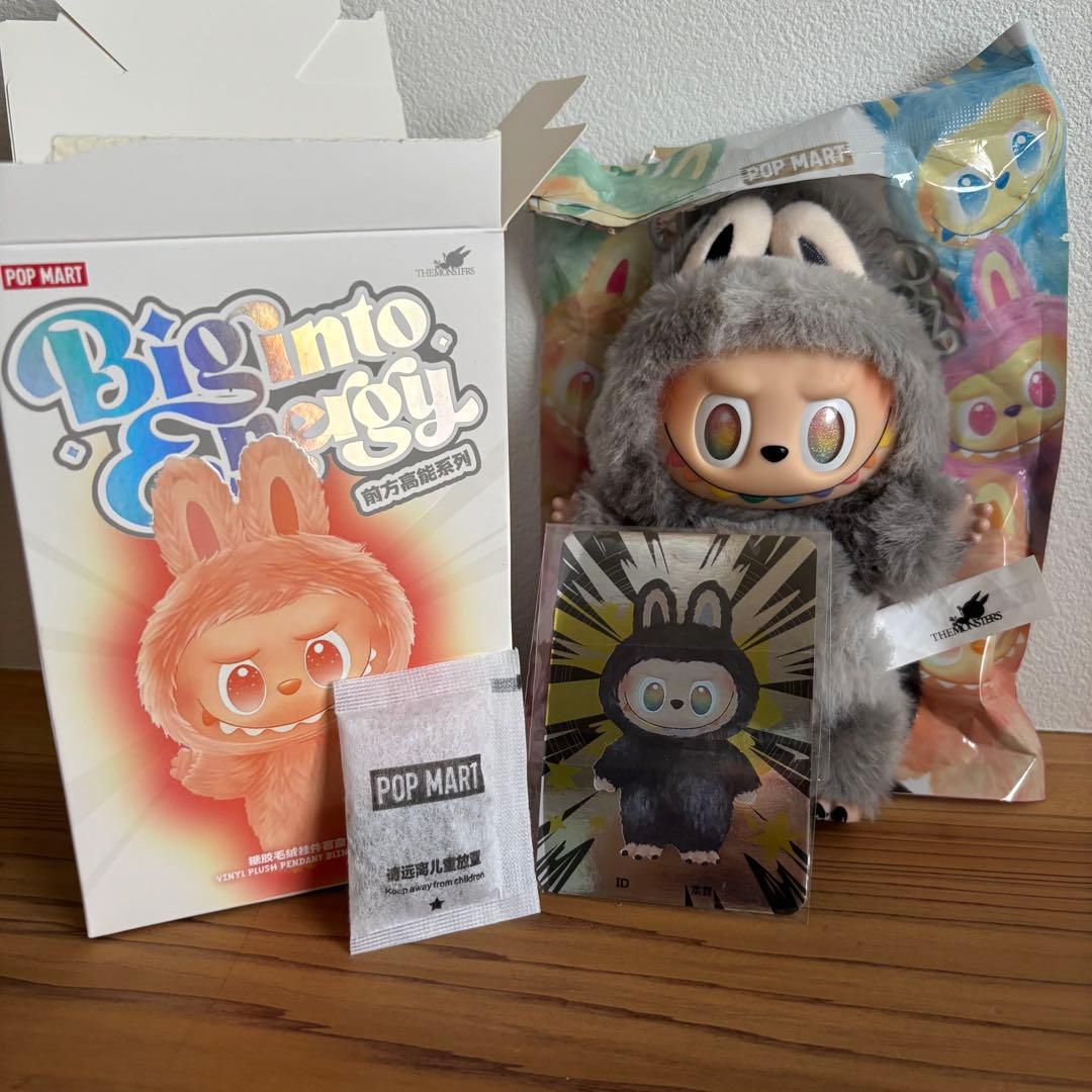 ラブブ シークレット エナジー ①