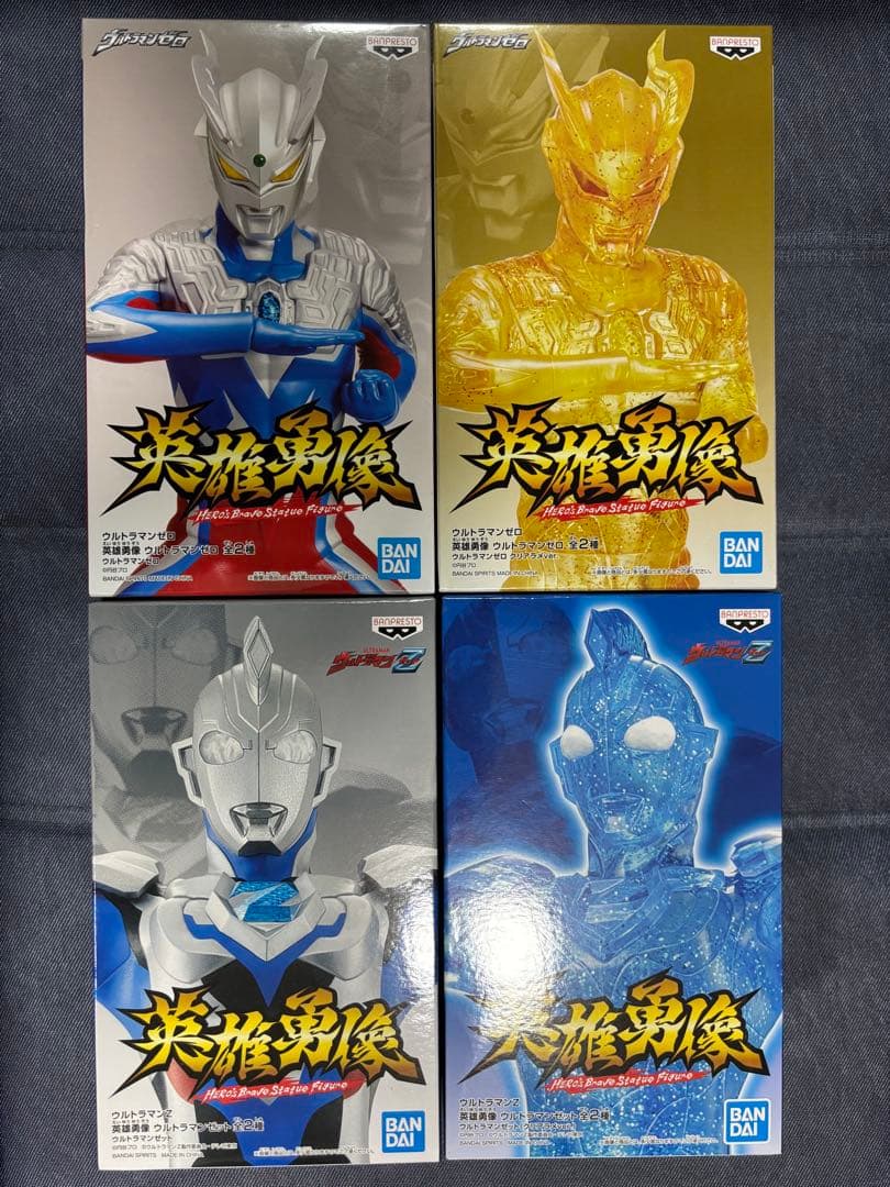 ウルトラマン　英雄勇像　まとめ売り