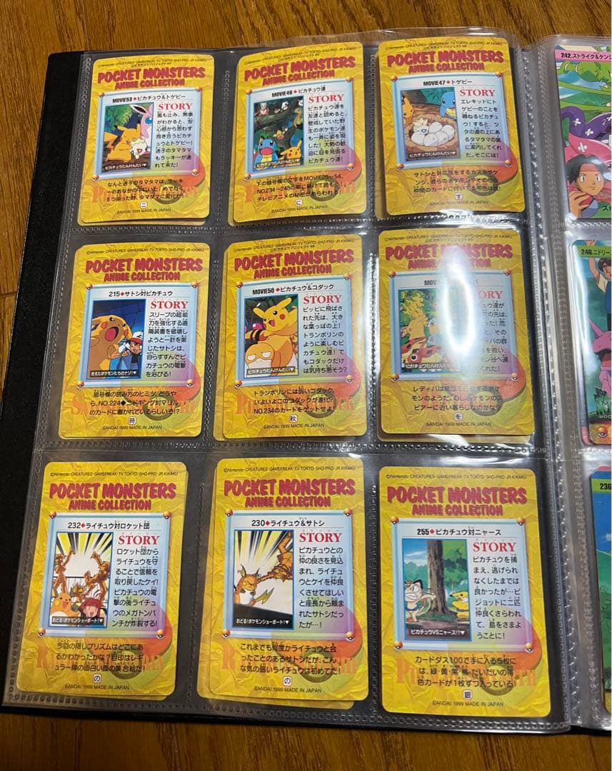 ポケモンカード アニメコレクション