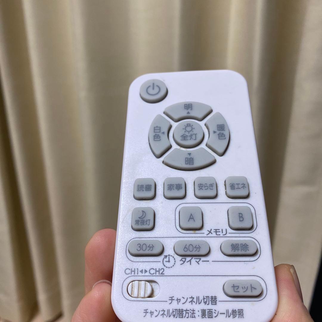 【jude】【3個セット】ニトリLEDシーリングライト 6畳用