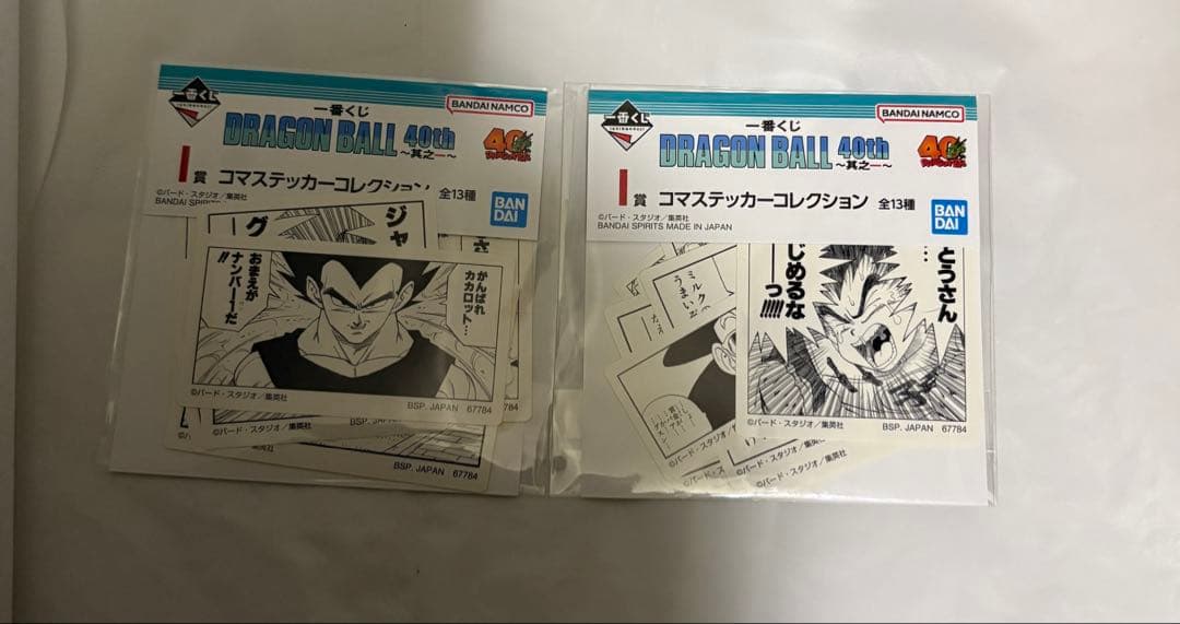値引きドラゴンボール 40周年記念 ビジュアルボード他まとめ売り