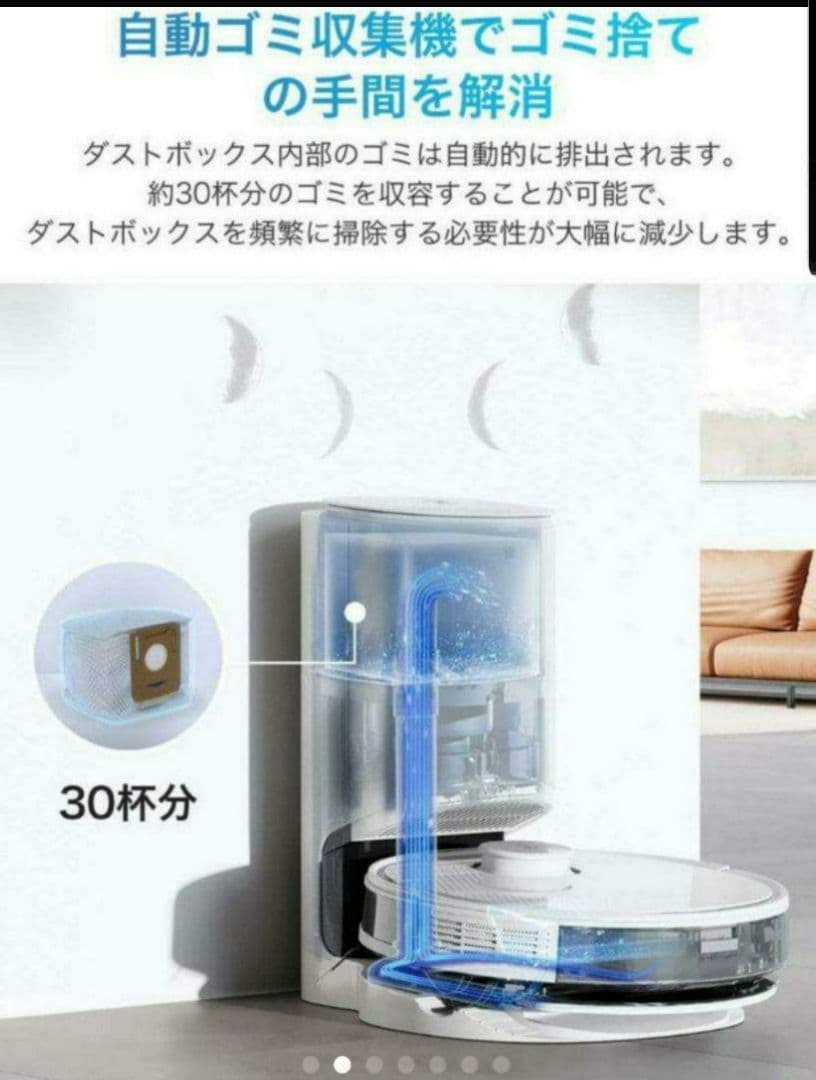 掃除機・クリーナー ECOVACS DEEBOT N8+