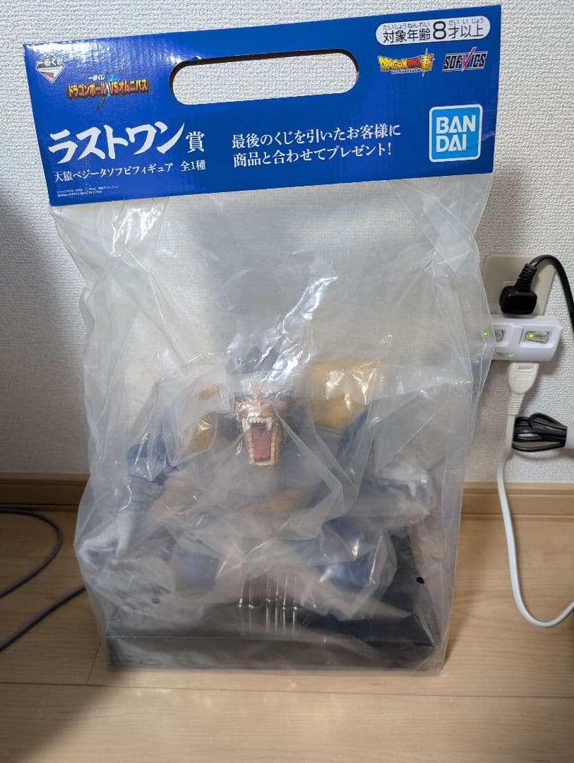 ドラゴンボール一番くじ　ラストワン賞　大猿ベジータ　ソフビフィギュア
