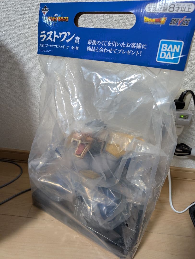 ドラゴンボール一番くじ　ラストワン賞　大猿ベジータ　ソフビフィギュア