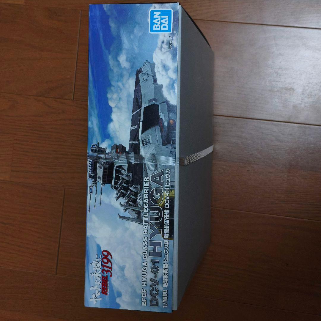 値下げ不可 宇宙戦艦ヤマトヒュウガ級 戦闘航宙母艦 DCV-011/1000
